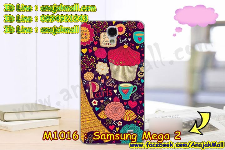 เคสสกรีน samsung mega 2, mega 2 เคส,รับสกรีนเคสซัมซุง เมก้า 2,เคสประดับ samsung mega 2,เคสหนัง samsung mega 2,เคสฝาพับ samsung mega 2,ยางกันกระแทก เมก้า2,เครสสกรีนการ์ตูน samsung mega 2,กรอบยางกันกระแทก samsung mega 2,เคสหนังลายการ์ตูนซัมซุง เมก้า 2,เคสพิมพ์ลาย samsung mega 2,เคสไดอารี่ซัมซุง เมก้า 2,เคสหนังซัมซุง เมก้า 2,พิมเครชลายการ์ตูน mega 2,เคสยางตัวการ์ตูน samsung mega 2,รับสกรีนเคส samsung mega 2,กรอบยางกันกระแทก samsung mega 2,mega 2 เคส,เคสหนังประดับ samsung mega 2,เคสฝาพับประดับ samsung mega 2,ฝาหลังลายหิน samsung mega 2,เคสลายหินอ่อน samsung mega 2,หนัง samsung mega 2 ไดอารี่,เคสตกแต่งเพชร samsung mega 2,เคสฝาพับประดับเพชร samsung mega 2,เคสอลูมิเนียมซัมซุง เมก้า 2,สกรีนเคสคู่ samsung mega 2,samsung mega 2 ฝาหลังกันกระแทก,สรีนเคสฝาพับซัมซุง เมก้า 2,เคสทูโทนซัมซุง เมก้า 2,เคสสกรีนดาราเกาหลี samsung mega 2,แหวนคริสตัลติดเคส เมก้า2,เคสแข็งพิมพ์ลาย samsung mega 2,กรอบ samsung mega 2 หลังกระจกเงา,เคสแข็งลายการ์ตูน samsung mega 2,เคสหนังเปิดปิด samsung mega 2,เมก้า2 กรอบกันกระแทก,พิมพ์ เมก้า2,กรอบเงากระจก เมก้า2,ยางขอบเพชรติดแหวนคริสตัล mega 2,พิมพ์ samsung mega 2,พิมพ์มินเนี่ยน samsung mega 2,กรอบนิ่มติดแหวน samsung mega 2,เคสประกบหน้าหลัง samsung mega 2,เคสตัวการ์ตูน samsung mega 2,เคสไดอารี่ samsung mega 2 ใส่บัตร,กรอบนิ่มยางกันกระแทก เมก้า2, mega 2 เคสเงากระจก,เคสขอบอลูมิเนียม samsung mega 2,เคสโชว์เบอร์ samsung mega 2,สกรีนเคส samsung mega 2,กรอบนิ่มลาย samsung mega 2,เคสแข็งหนัง samsung mega 2,ยางใส samsung mega 2,เคสแข็งใส samsung mega 2,สกรีน samsung mega 2,เคทสกรีนทีมฟุตบอล samsung mega 2,สกรีนเคสนิ่มลายหิน เมก้า2,กระเป๋าสะพาย samsung mega 2 คริสตัล,เคสแต่งคริสตัล samsung mega 2 ฟรุ๊งฟริ๊ง,เคสยางนิ่มพิมพ์ลายซัมซุง เมก้า 2,กรอบฝาพับ mega 2 ไดอารี่, mega 2 หนังฝาพับใส่บัตร,เคสแข็งบุหนัง samsung mega 2,มิเนียม samsung mega 2 กระจกเงา,กรอบยางติดแหวนคริสตัล samsung mega 2,เคสกรอบอลูมิเนียมลายการ์ตูน samsung mega 2,เกราะ samsung mega 2 กันกระแทก,ซิลิโคน samsung mega 2 การ์ตูน,กรอบนิ่ม samsung mega 2,เคสลายทีมฟุตบอลซัมซุง เมก้า 2,เคสประกบ samsung mega 2,ฝาหลังกันกระแทก samsung mega 2,เคสปิดหน้า samsung mega 2,โชว์หน้าจอ samsung mega 2,หนังลาย เมก้า2,เมก้า2 ฝาพับสกรีน,เคสฝาพับ samsung mega 2 โชว์เบอร์,เคสเพชร samsung mega 2 คริสตัล,กรอบแต่งคริสตัล samsung mega 2,เคสยางนิ่มลายการ์ตูน เมก้า2,หนังโชว์เบอร์ลายการ์ตูน เมก้า2,กรอบหนังโชว์หน้าจอ เมก้า2,เคสสกรีนทีมฟุตบอล samsung mega 2,กรอบยางลายการ์ตูน เมก้า2,เคสพลาสติกสกรีนการ์ตูน samsung mega 2,รับสกรีนเคสภาพคู่ samsung mega 2,เคส samsung mega 2 กันกระแทก,สั่งสกรีนเคสยางใสนิ่ม เมก้า2,เคส samsung mega 2,อลูมิเนียมเงากระจก samsung mega 2,ฝาพับ samsung mega 2 คริสตัล,พร้อมส่งเคสมินเนี่ยน,เคสแข็งแต่งเพชร samsung mega 2,กรอบยาง samsung mega 2 เงากระจก,กรอบอลูมิเนียม samsung mega 2,ซองหนัง samsung mega 2,เคสโชว์เบอร์ลายการ์ตูน samsung mega 2,เคสประเป๋าสะพาย samsung mega 2,เคชลายการ์ตูน samsung mega 2,เคสมีสายสะพาย samsung mega 2,เคสหนังกระเป๋า samsung mega 2,เคสลายสกรีน samsung mega 2,เคสลายวินเทจ เมก้า2,เมก้า2 สกรีนลายวินเทจ,หนังฝาพับ mega 2 ไดอารี่